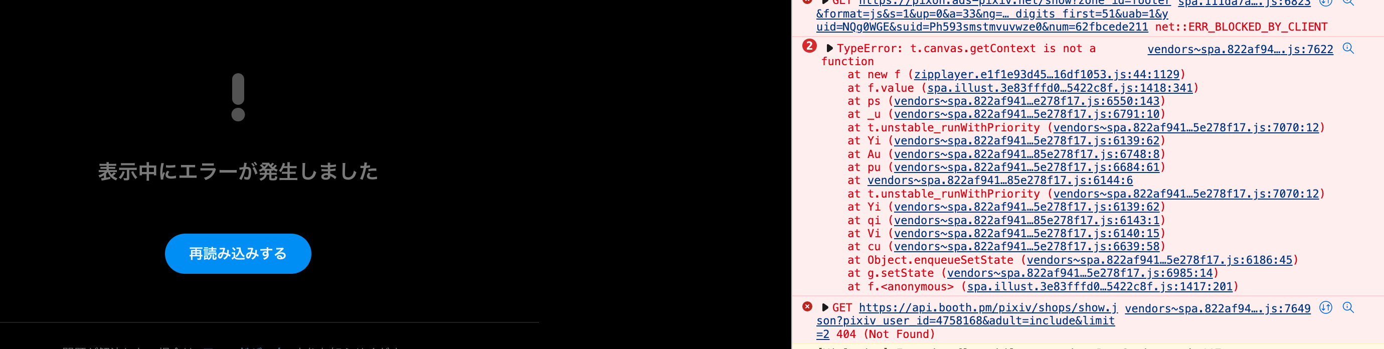 hook createElement error