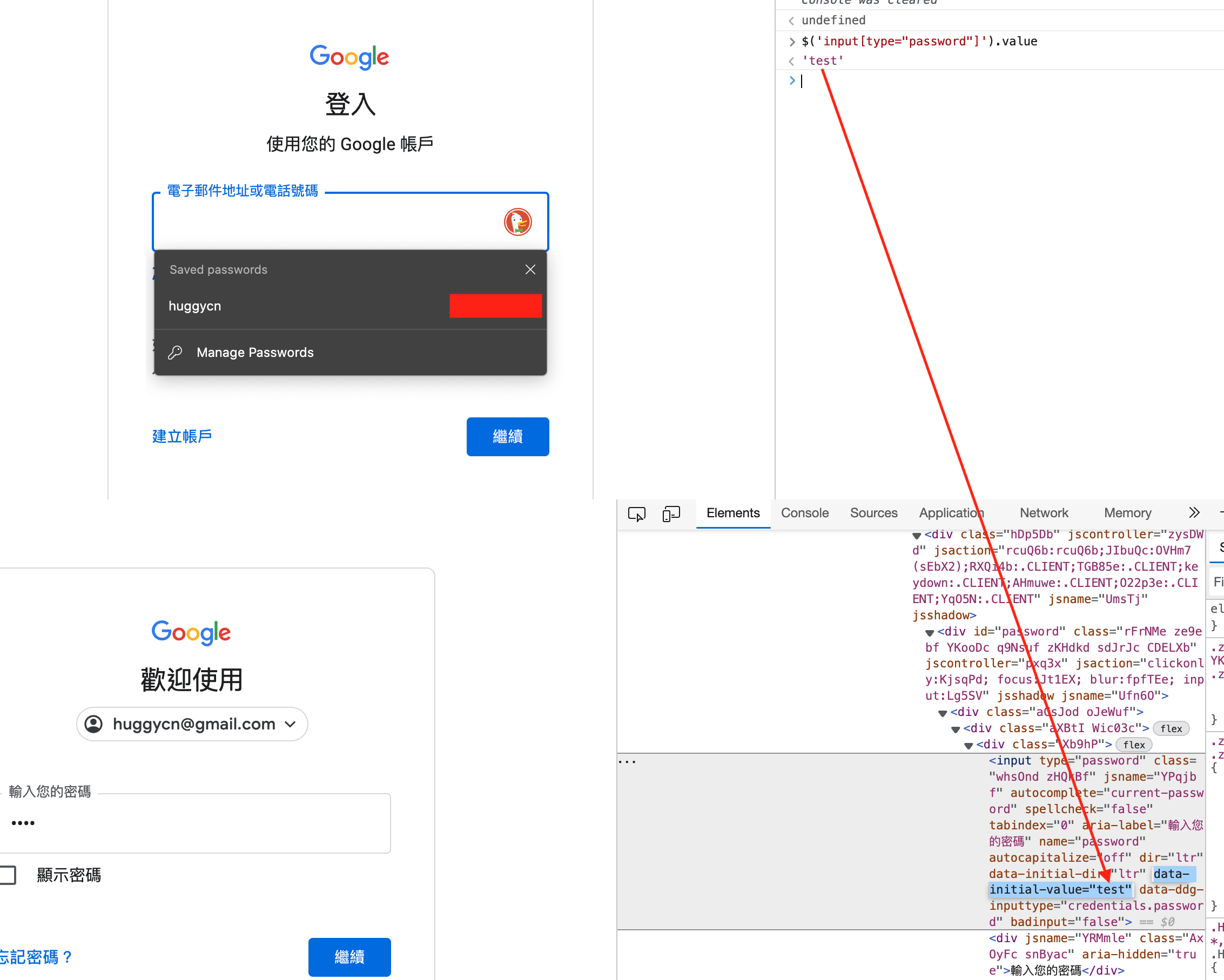 google login form