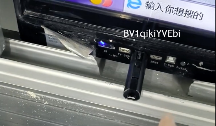 seewo usb killer